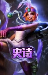 黑帮狂花 金克丝