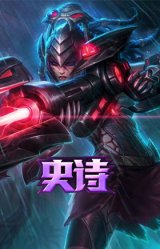 铁血狙击手 凯特琳