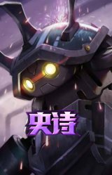 全金属狂潮 拉莫斯