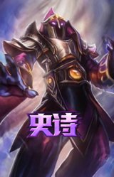 至高君王 玛尔扎哈