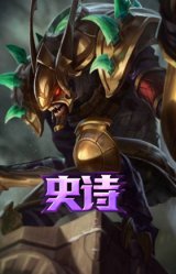 沙之守护 卡兹克