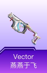 Vector-燕燕于飞