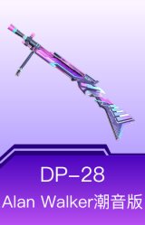 DP-28-Alan Walker潮音版