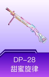 DP-28-甜蜜旋律