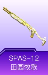 SPAS-12-田园牧歌