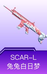 SCAR-L-兔兔白日梦