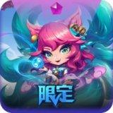 灵魂莲华 小小阿狸