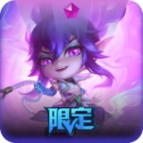 灵魂莲华 小小锤石