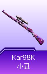 Kar98K-小丑