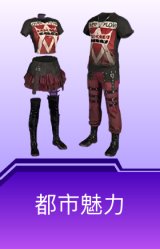 都市魅力