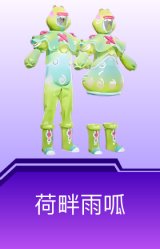 荷畔雨呱