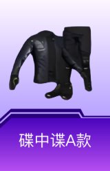 碟中谍A款