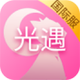 光遇国际服
