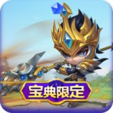 小小嘉文四世