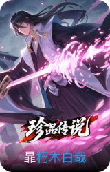 朽木白哉