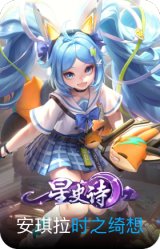 时之绮想