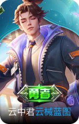 云械蓝图