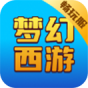 梦幻西游畅玩服