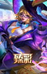 幻灵战斗兔 阿萝拉 优雅气度