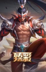 T1 李青 精锐