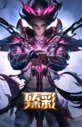 EDG 佛耶戈 破军