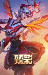 T1 奥莉安娜 精锐