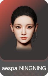 aespa NINGNING