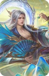 神郭嘉-半醉山河