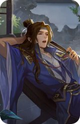 戏志才-人慵意惬