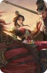 胡金定-明良千古