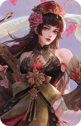 蜀-谋孙尚香-明良千古