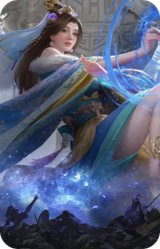 SP蔡文姬-冠绝天下