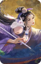 羊徽瑜-牛年中秋