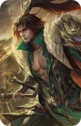 谋孙策-虎踞江东