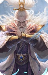 司马徽-龙兴凤举