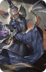 界左慈-道法显威