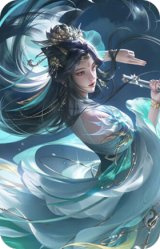 孙寒华-威灵尽显