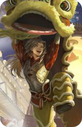 界马超-牛年春节