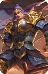 星徐晃-无往不胜