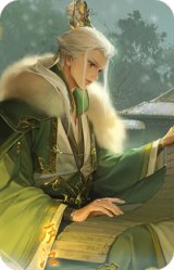 界陆逊-陈筹画策