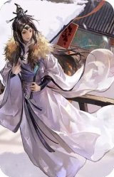 蔡文姬-岁终年庆