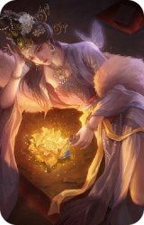 伏皇后-香消玉殒