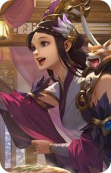 张琪瑛-虎年冬至