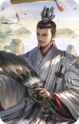 友诸葛亮-故友重逢