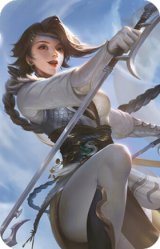 谋刘赪-明良千古