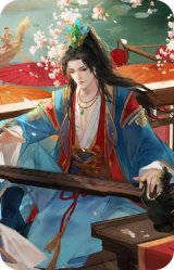 界曹植-鼠年端午