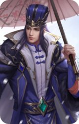 司马懿-牛年立冬