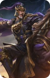 皇甫嵩-奋钺振旅