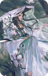 孙寒华-草木萌动