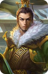 界孙权-吴王光耀